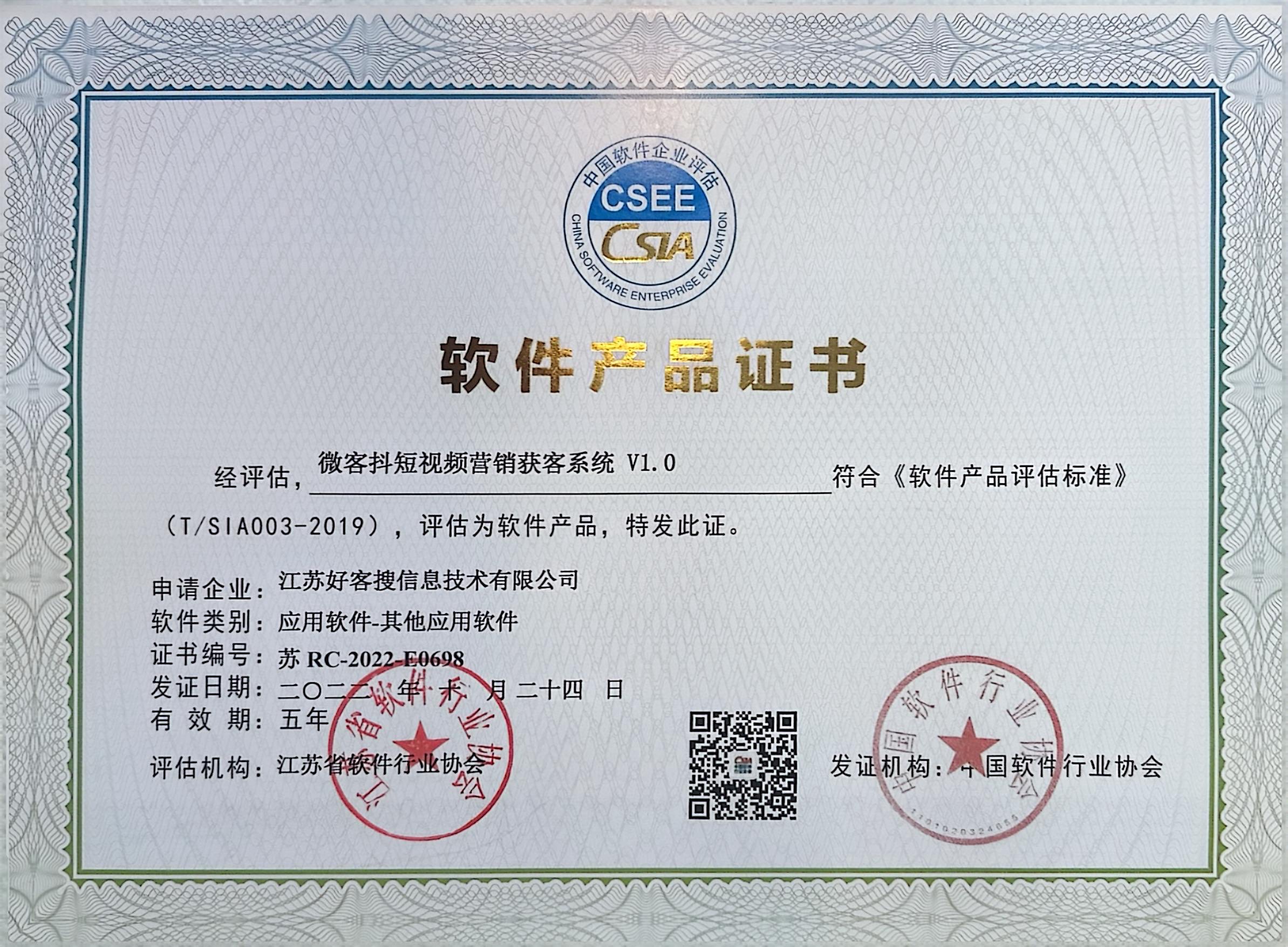 邗江做seo的过程中哪些细节是被我们忽略的？