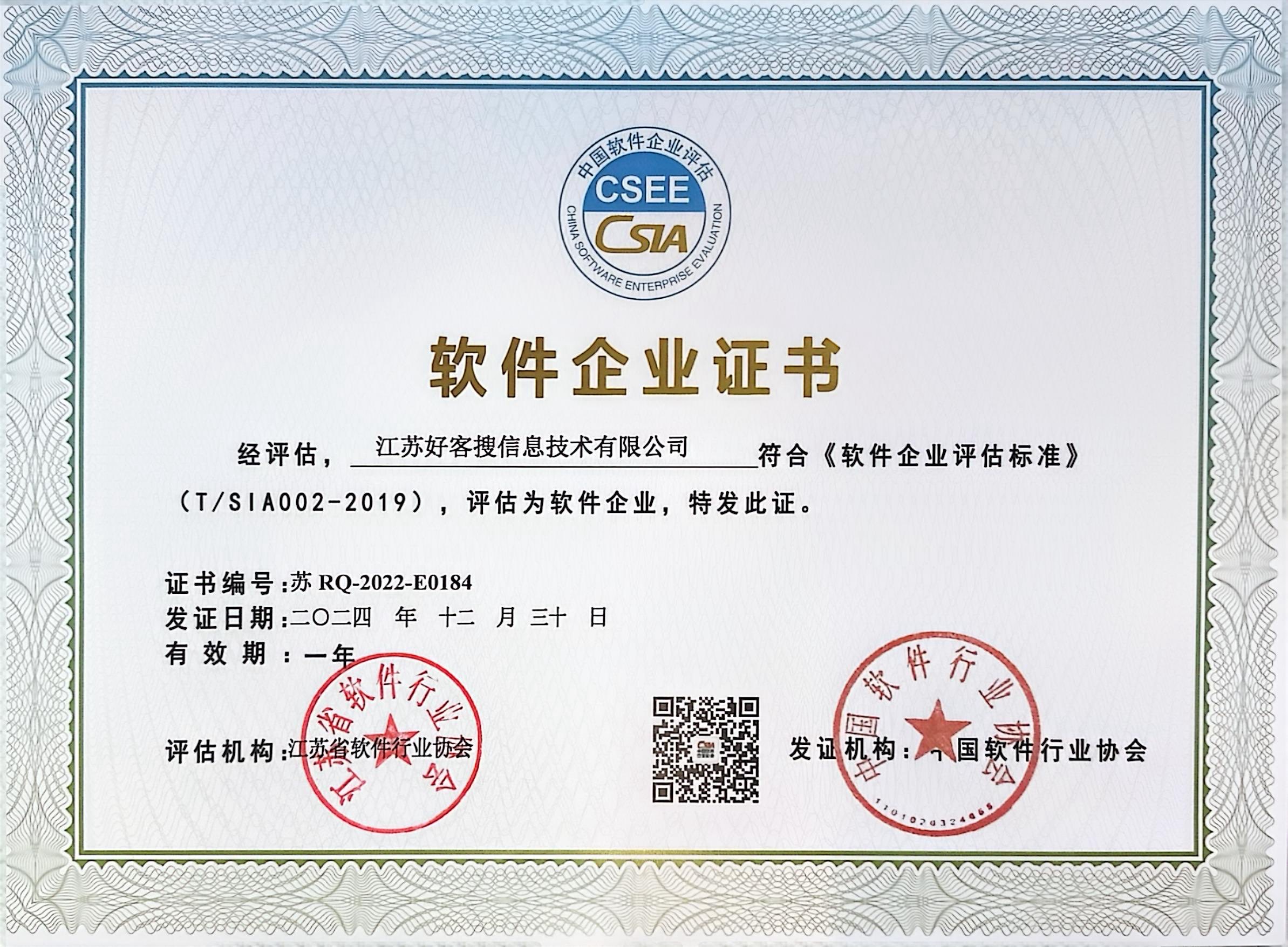 邗江关键词排名怎么做?